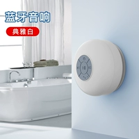 Элегантный белый [качество звука HD+обновление полного ядра] Гарантия качества на 2 года