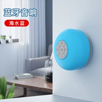 Морская вода синий [качество звука HD+обновление полного ядра] 2 года гарантии