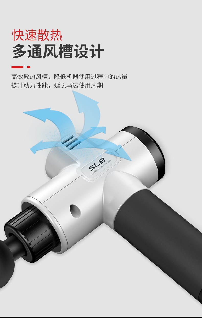 机匠 筋膜枪 按摩肌肉缓解疲劳 图13