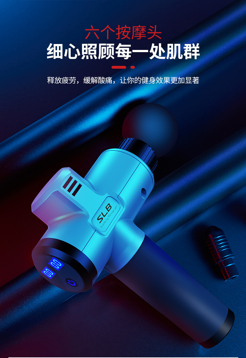 机匠 筋膜枪 按摩肌肉缓解疲劳 图4