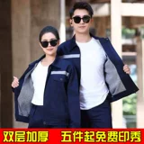 Демисезонный комбинезон, износостойкая куртка, делается под заказ