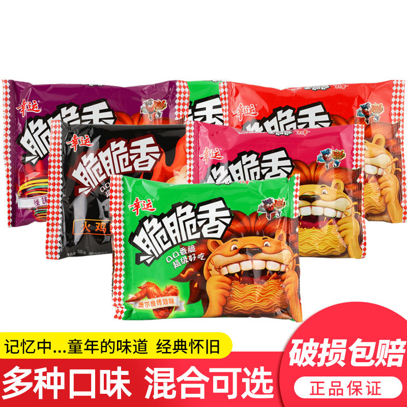 Luckily Bread Crisp simply noodles 50gx48 bagged whole box Orléans taste dry with instant noodles