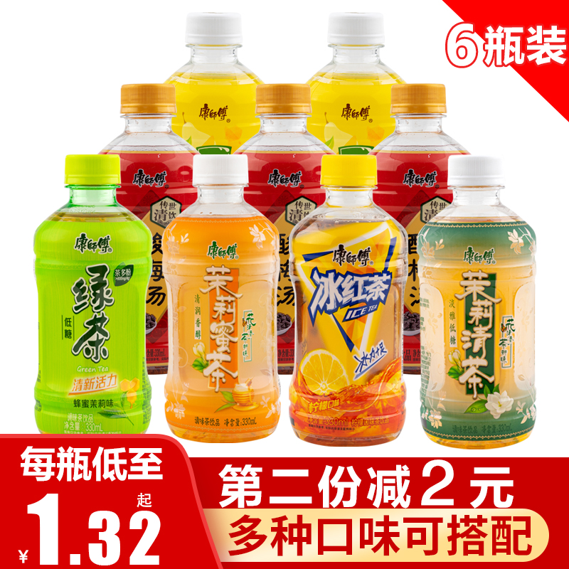 Master Kang iced black tea drink 330ml*6 bottles of jasmine honey tea low sugar green tea sour plum soup rock sugar Sydney
