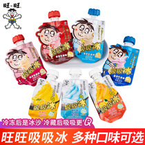 Wanwang suction ice 80ml * 10 bags can suck ice cream milkshake ice cream with milk drinks iced cold drinks