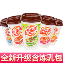 New Product)Youlomei Milk Tea 10 cups containing condensed milk matcha red bean jujube cheese oatmeal Mango pudding punch powder
