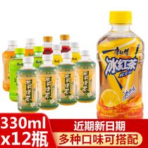 Master Kang Ice black tea 330mlx12 bottles full box small bottle Jasmine honey tea Low sugar green tea Lemon tea drink