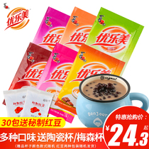 Superior Lemmy Milk Tea Powder Bagged 22g45 Bag Coconut Fruit Red Bean Taste Instant Brewing Milk Tea Powder Raw Material Sprint Milk Powder