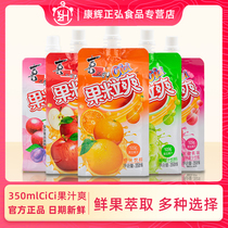 Joy groom suction jelly cici fruit grain 350ml bag water honey peach juice drink with zero fat children snacks
