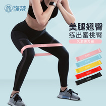  Mi Fan yoga stretch belt Fitness mens and womens pull belt open shoulder training hip training shoulder stretching exercise resistance belt