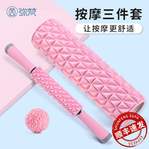  Foam axis muscle relaxer Thin leg roller stick Fitness yoga column thin leg mace Langya massage equipment