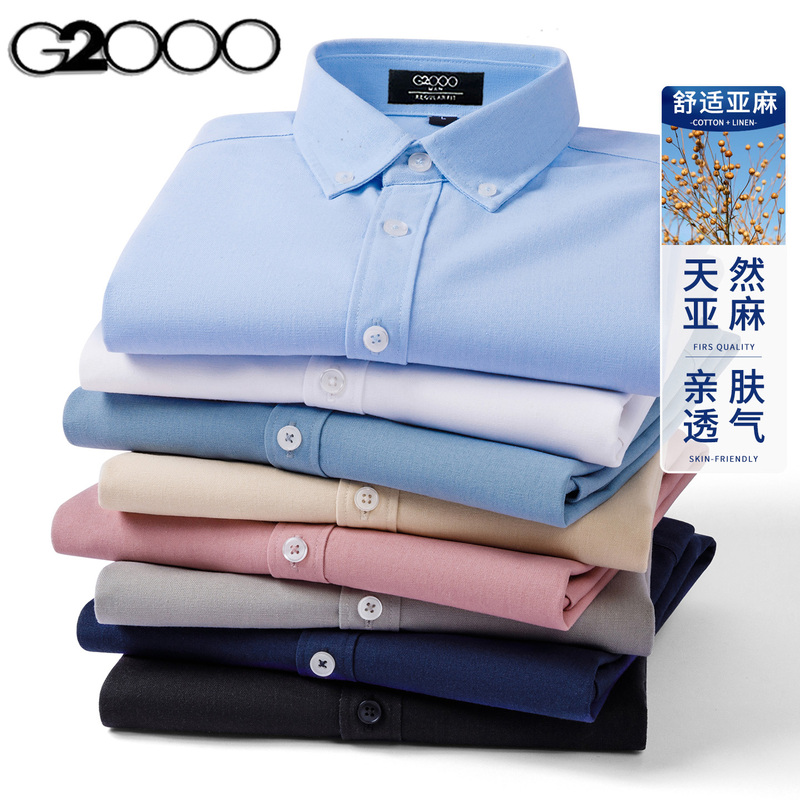 G2000 Men's Long-Sleeved Linen Shirt Spring and Autum Business Casual Skin-Friendly Breathable Pure Color Simple Versatile Shirt