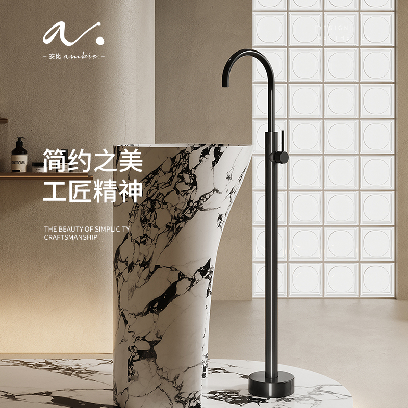 Anbi Bathtub Floor-Standing All-Copper Faucet Home Bathroom Shower Faucet Bathtub Side Shower Faucet Shower Set