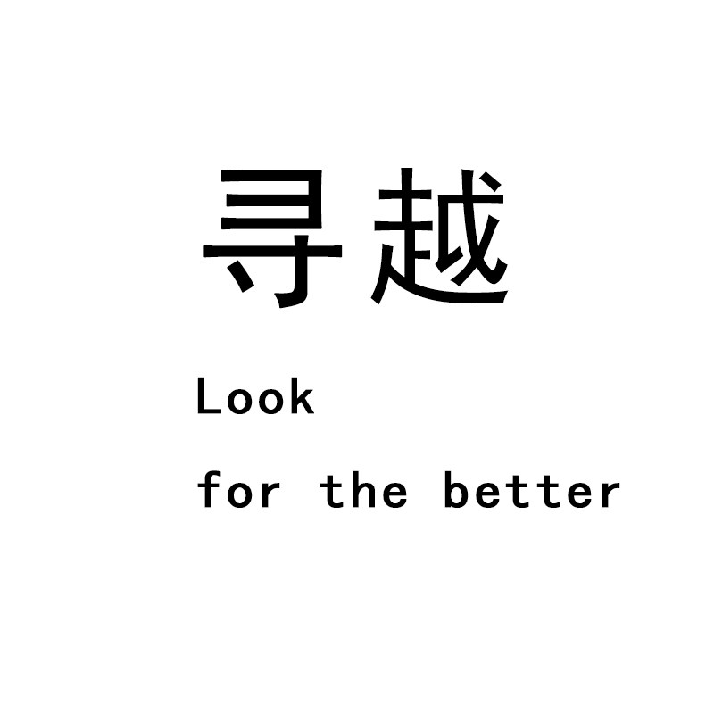 寻越家居摆件
