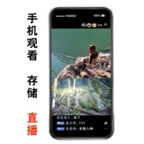 Мобильный телефон подводного рыболовного устройства очень хороша