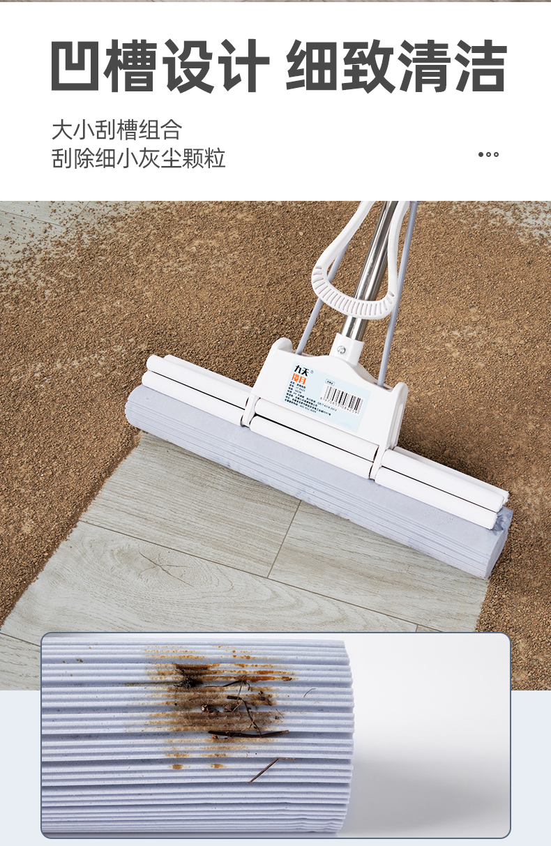 阿里自营 虾选 加大超宽胶棉头 免手洗拖把 图4