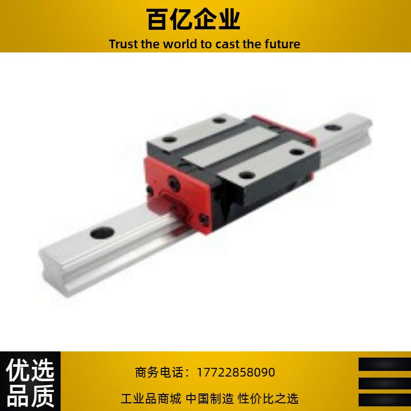 Medium load ball linear guide slider flange type MWC-H24-H28-H33-1-2-L100-L1000