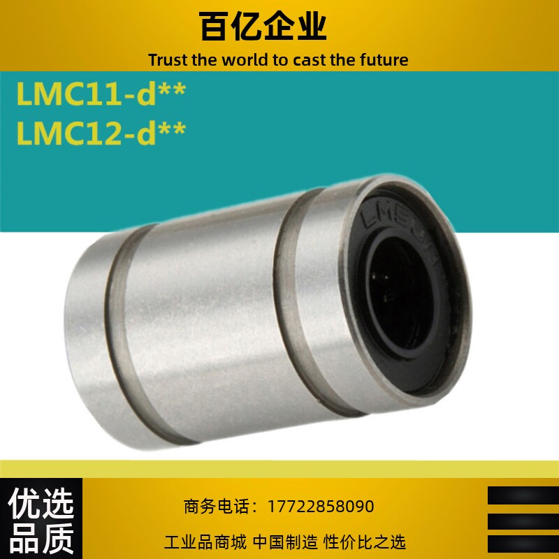 Straight cylindrical linear bearing LMC12 11- d6 d8 d10 d12 d13 d16 d20 d25 d30 35 - Taob