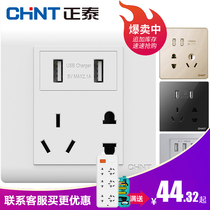 Zhengtai with USB socket panel porous household type 86 wall plug fast charge wall mobile phone charging 5 holes five holes concealed