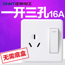 Zhengtai open-mounted open-wire socket household single open 1 open three holes 3 holes with switch 16A air conditioning large hole three plug