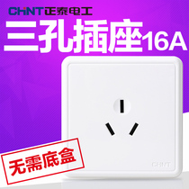 Zhengtai Ming installation wall socket open wire large hole three-plug 16 an 3 hole three-hole socket high-power 16a air conditioning special