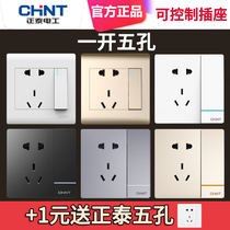 Zhengtai single open one open five holes with switch socket household 1 open 5 holes single control 86 type panel porous wall concealed installation