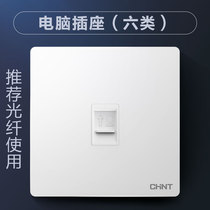 Zhengtai type 86 household gigabit super 6 six types of network network plug computer dedicated network cable socket panel concealed