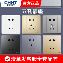 Zhengtai wall socket panel porous household wall wall wall white 5 five-hole wall plug two or three plug concealed