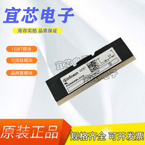 The Infineon controllable silicon module DT162N14KOF spot direct sale