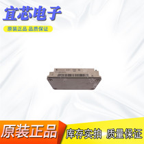 Brand new Infineon IGBT module FF600R12KE4 spot direct marketing