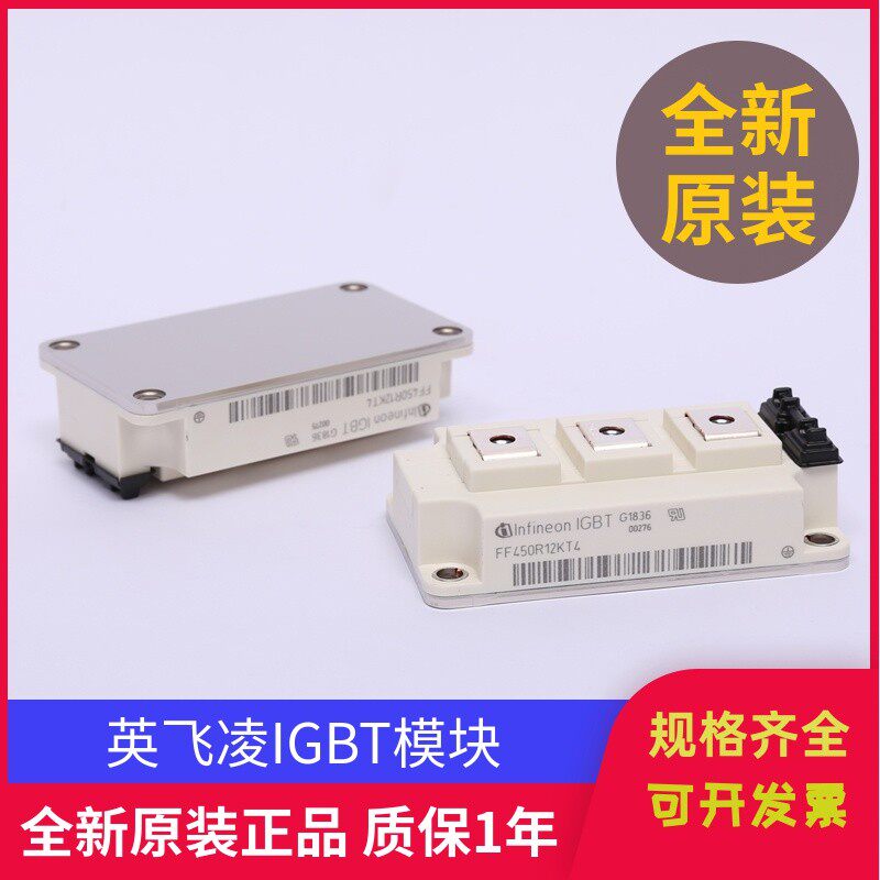 Brand new Infineon IGBT Module FF450R12KT4 Semiconductor control rectifier Thyristor Rectification Bridge Power Module
