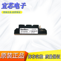 Brand new original power module IGBT module Power module PD110FQ160 spot direct sales