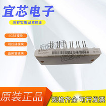 Power module IGBT module BSM50GD120DN2G BSM75GD120DN2 spot direct sales