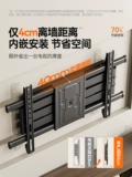 Подходит для Xiaomi TV Телескопическая вешалка Вращающийся складной настенный кронштейн S Pro/Mini/55/65/75/86
