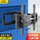 【Haier Full Model 40-70-дюймовый универсальный】 подшипник с нагрузкой 55 кг/шесть