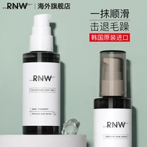 RNW hair care essential oil Moroccan fragrance Long-lasting fragrance Repair dry hair supple anti-frizz female official flagship