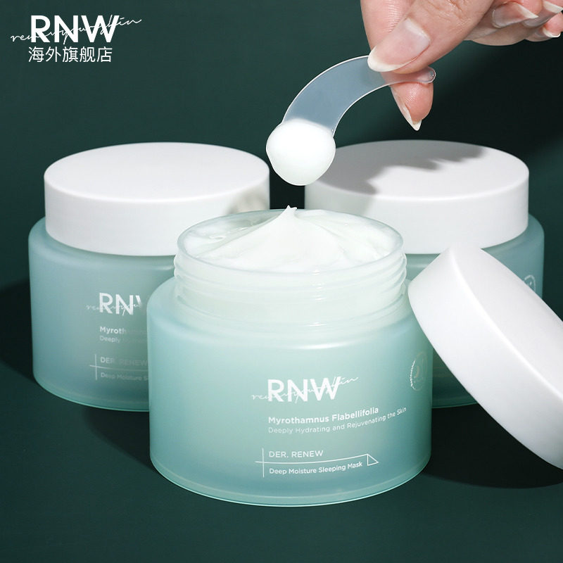 RNW RNW Sleep Mask Moisturizing Free Wash-Free Waterproof Mask Reinforcement Female Mask Official Flagship Store
