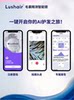 Lushair Wireless Hair Follicle Scalp Detection Ai Intelligent Precision Mirror High-Definition Pore Testing Home Instrument Mobile Phone