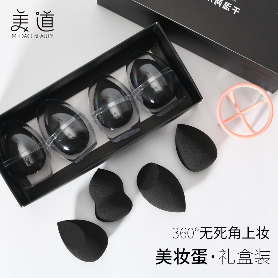 Beauty egg black single box soft box without powder sponge powder powder powder egg egg set for dry and wet dual use
