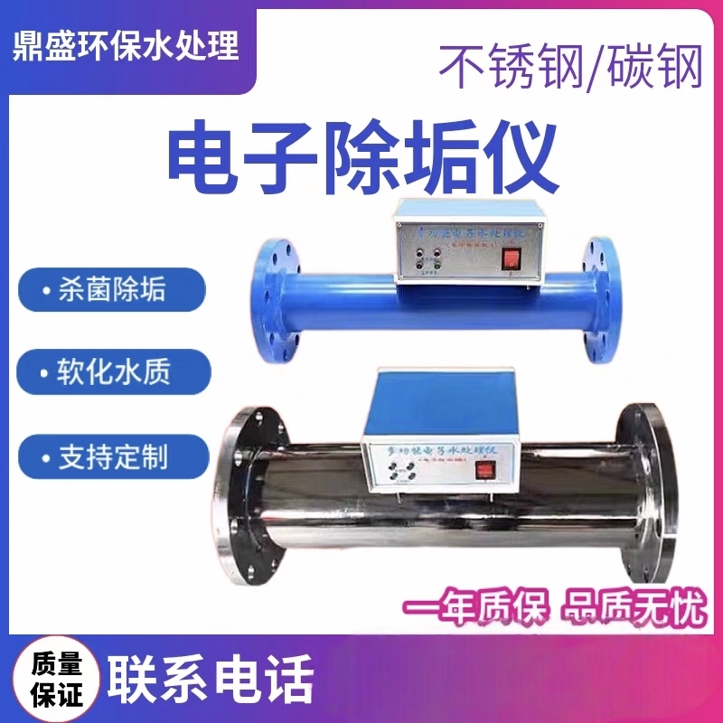 Multifunctional Electronic Water Processor Stainless Steel Electronic Water Descaling Instrument Central Air Conditioning Water Descaling Instrument Anti-Scaling Instrument Multifunctional Electronic Water Processor Stainless Steel Electronic Water Descaling Instrument Central Air Conditioning Water Descaling Instrument Anti-Scaling Instrument