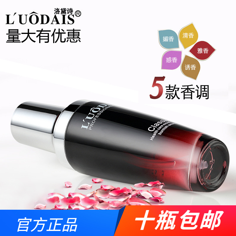 Hairdressing Lodei Poetry Hair Perfume Hair Care Essential Oils Bronzing Repair Dry Withered Damaged Anti-Manic Straight Curly Hair Essence