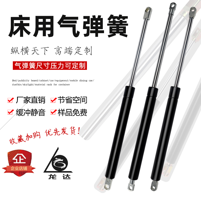 High box bed hydraulic telescopic rod custom tatami gas spring hydraulic rod gas support Double bed over the pressure rod support