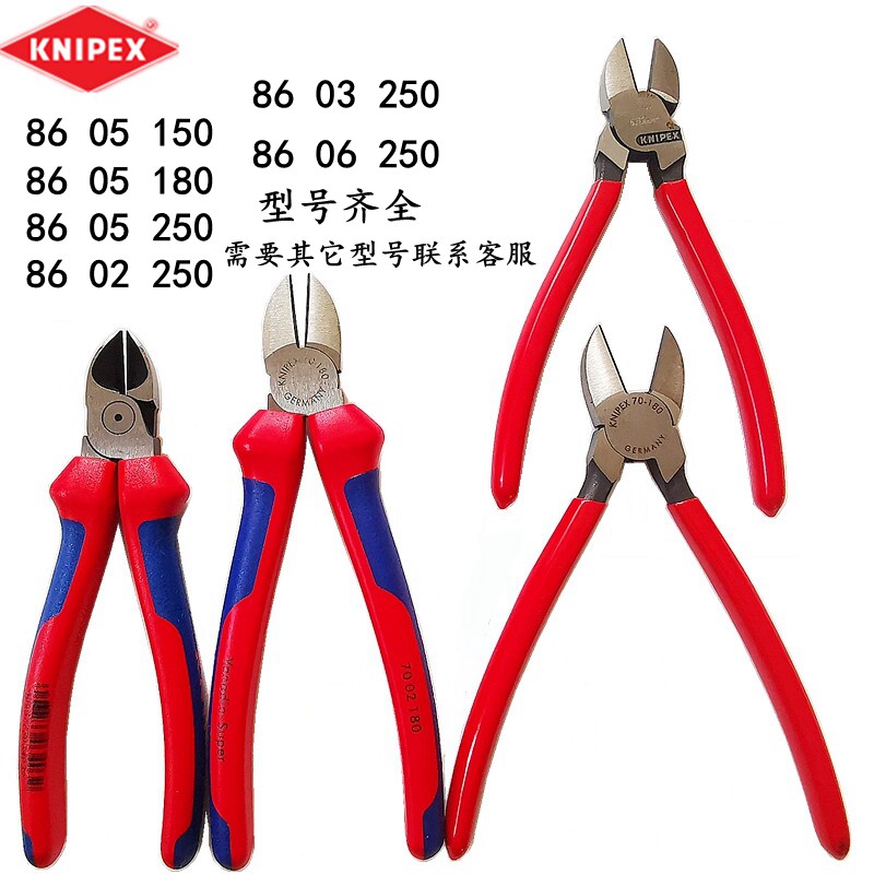 Ex-gratia German original fit Kenypike KNIPEX Lip Pliers 7001160 7001160 7002160 7002180