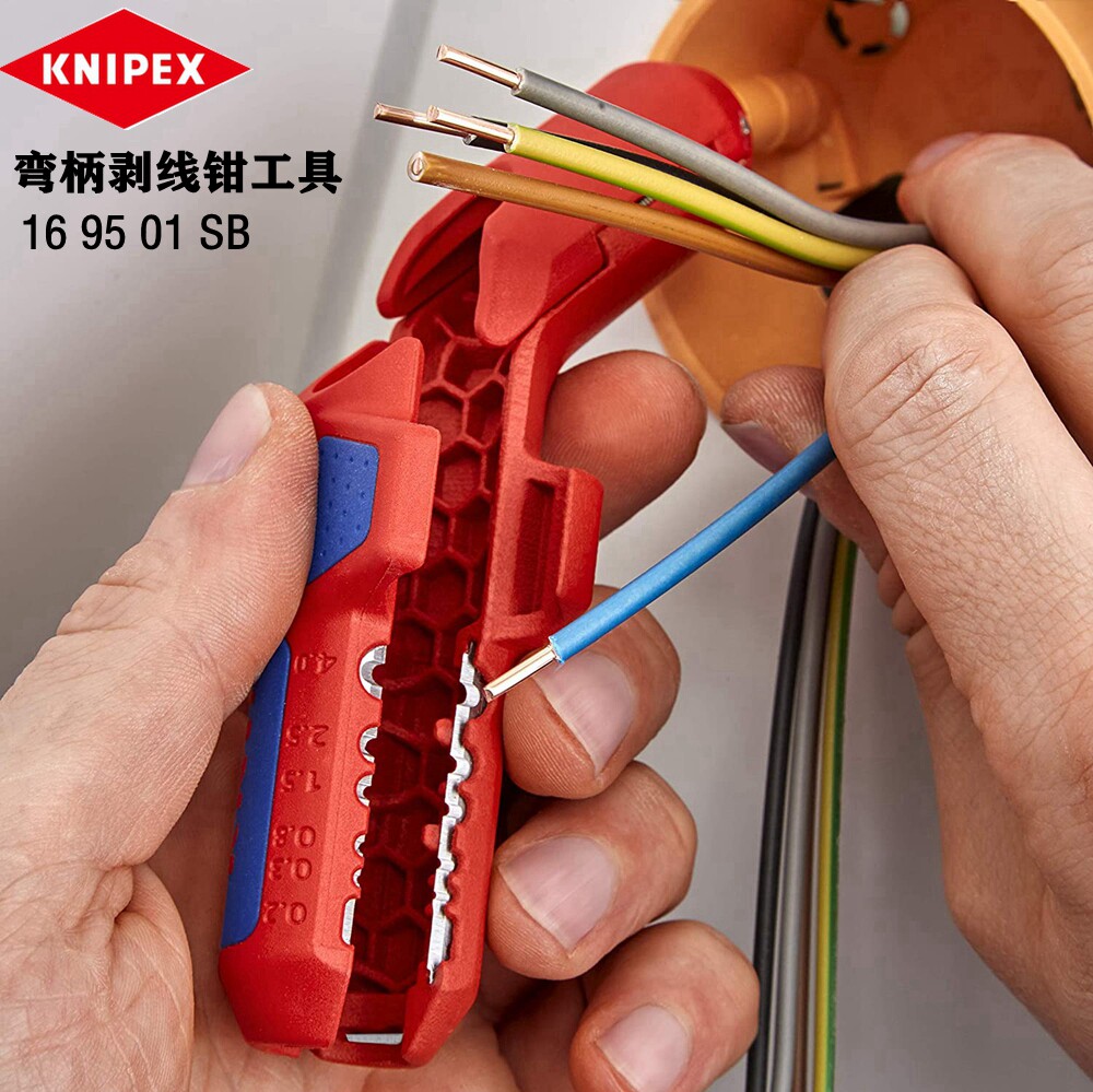 Import KNIPEX Kenypike 16 16 95 01 SB Universal Bend Shank Stripping Pliers three-in-one 169501SB
