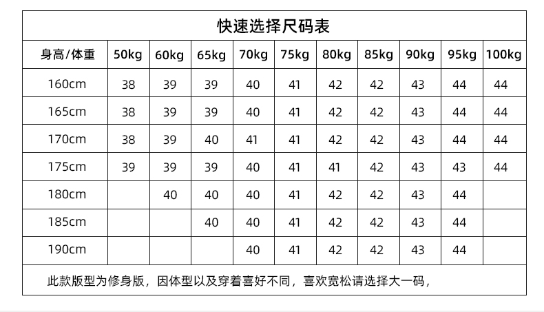 JIMO 纯棉长袖衬衫 图9