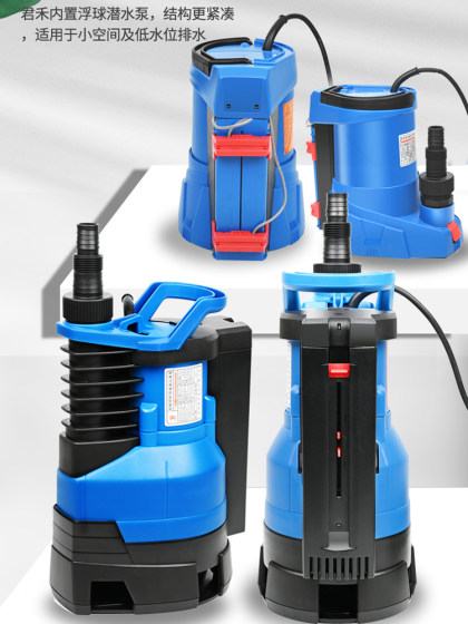 君禾塑料全自动污水泵潜水泵家用带浮球耐腐蚀海水排污抽水泵220v