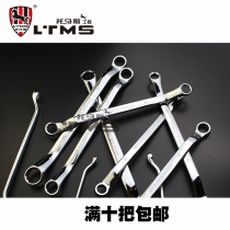 Thomas Double Head Plum Spanner Auto Repair Hardware Tool Wrench Eye Wrench Tool 1014171922