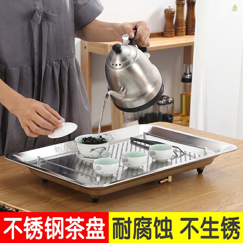 Stainless Steel Tea Tray 304 Home Thickening Rectangular with drain Tea pool Gongfu Tea Desk Special Tea Tray Suit