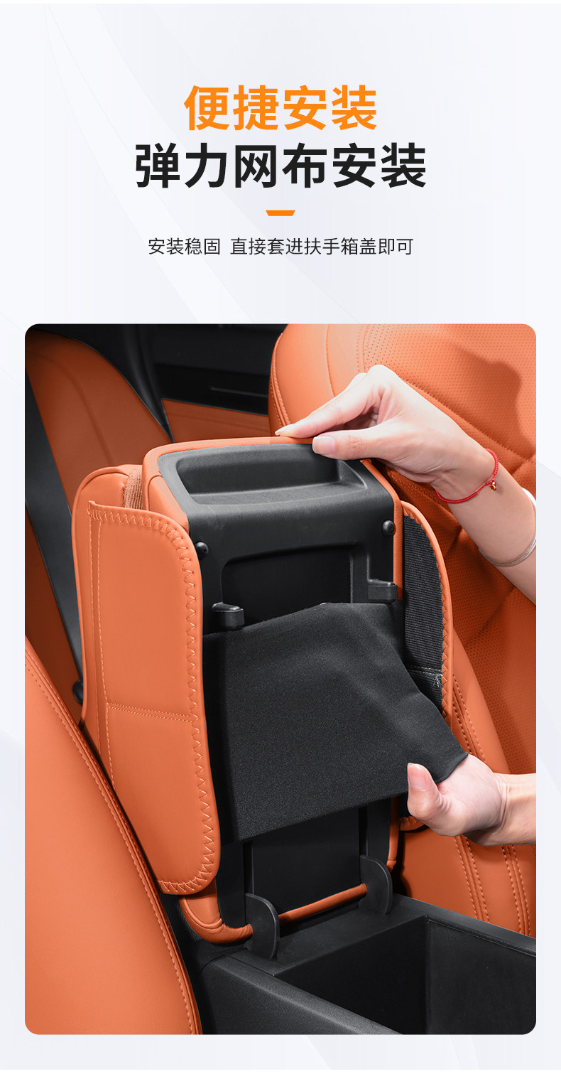 Wholesale car armrest box heightening pads, factory-made car tissue box and storage box, car accessories, armrest pads, four-in-one