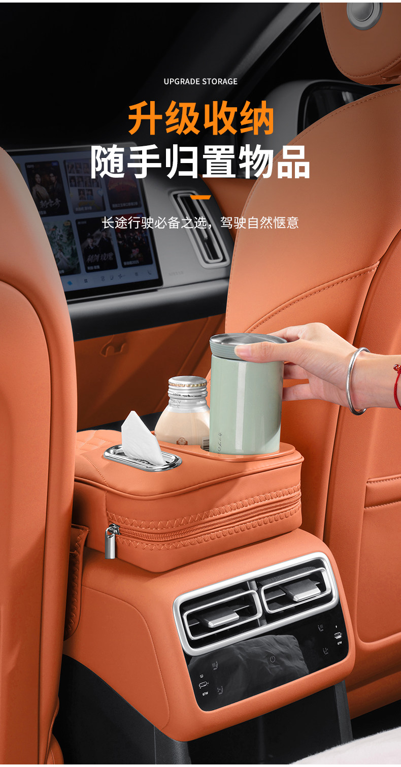 Wholesale car armrest box heightening pads, factory-made car tissue box and storage box, car accessories, armrest pads, four-in-one