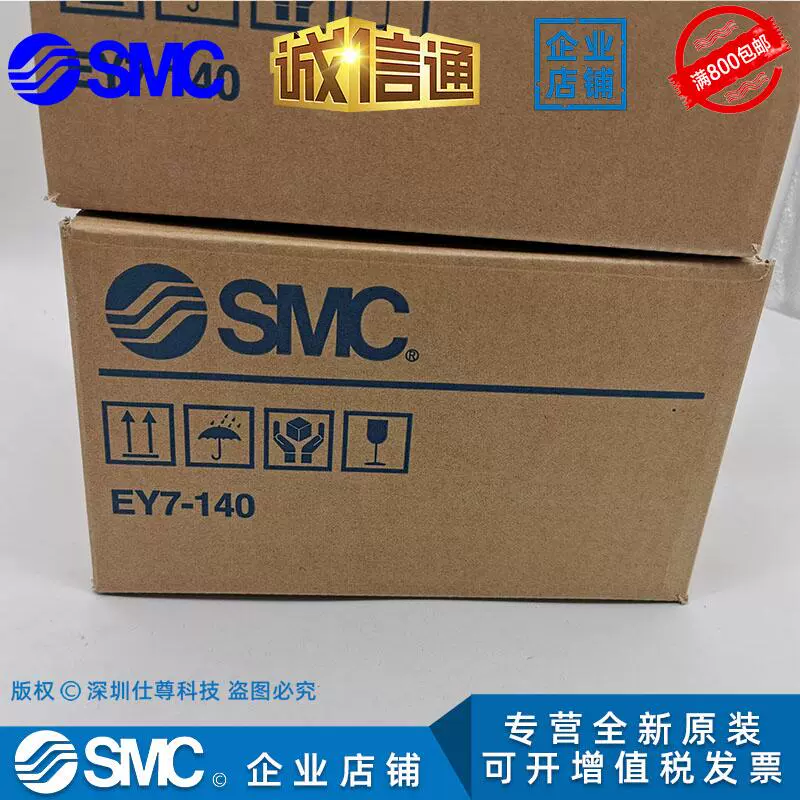 Van điện từ SMC chính hãng VFS5110/4110/5310-4EB/5EB/-04-06 VFS1120-5GB-01